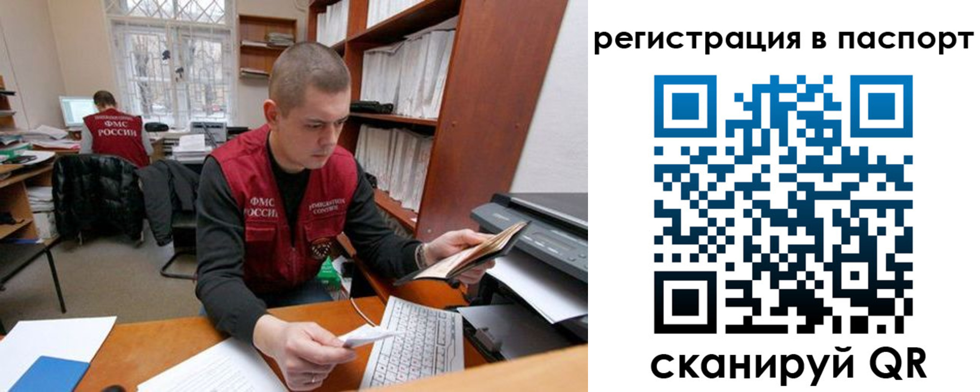 регистрация для школы в Краснодаре