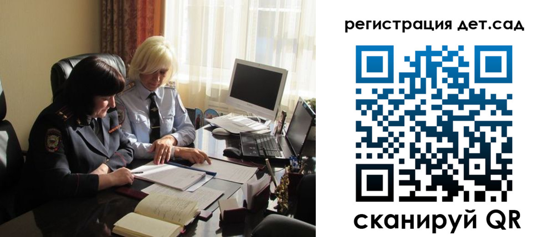 прописка в квартире в Краснодаре