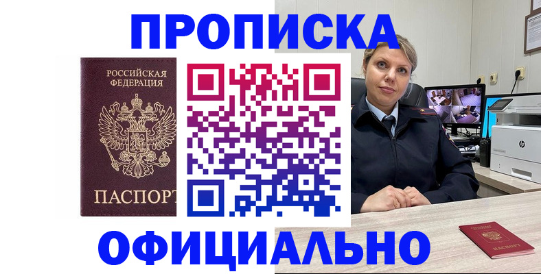 регистрация для школы в Краснодаре