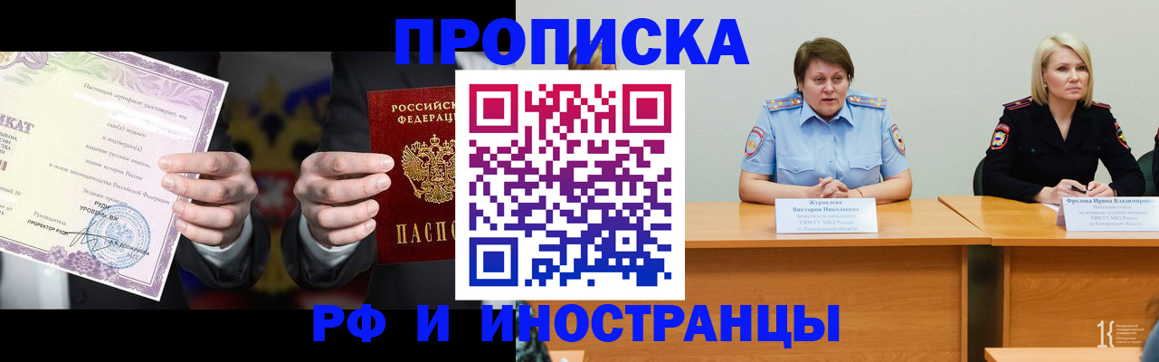 регистрация для школы в Краснодаре